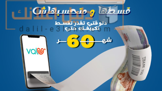 بيكو 3