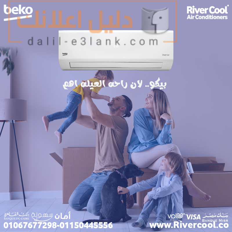 بيكوو (2)