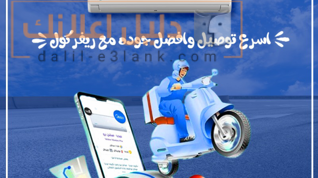 تكييف ميديا 1