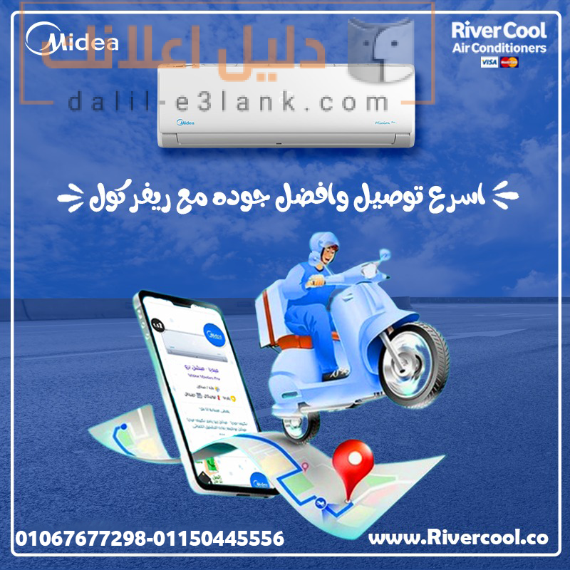تكييف ميديا 1