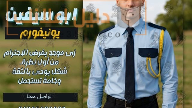 جاهرة