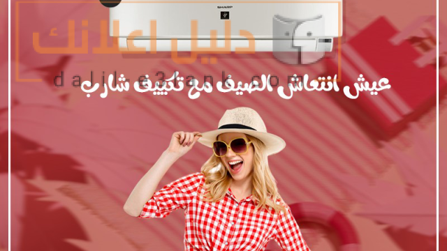 شارب 1