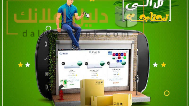 فري اير 16