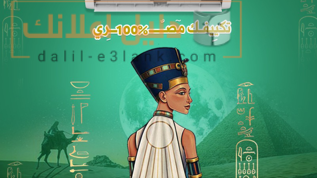 فري اير 20