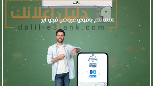 فري اير 33