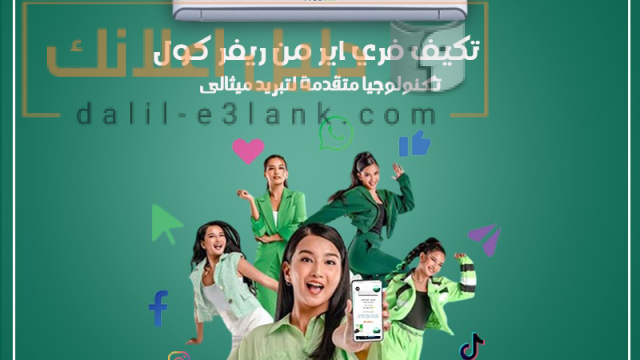 فري اير -5