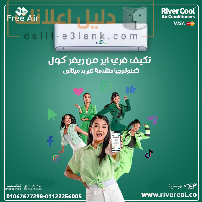 فري اير -5