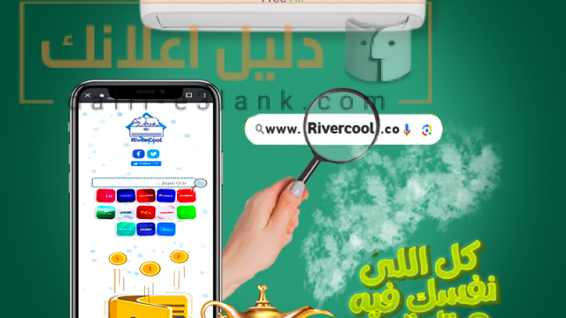 فري اير 5