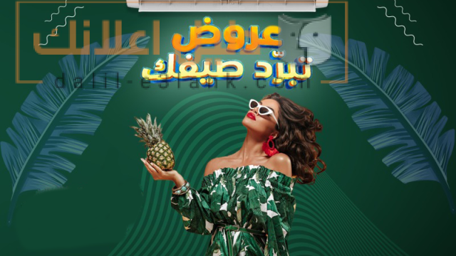 فري اير بارددددددد