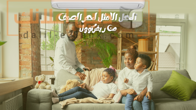 فري ايرنيوريكلاس