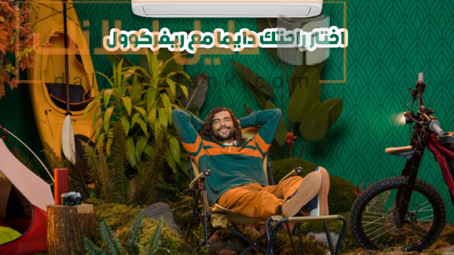 فرياير