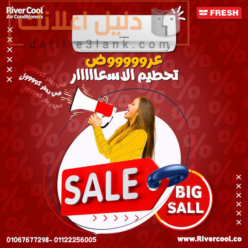 فريش -1