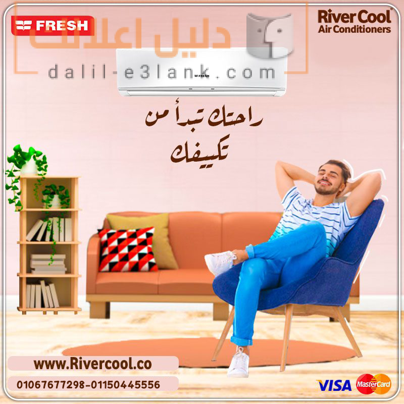 فريش -2