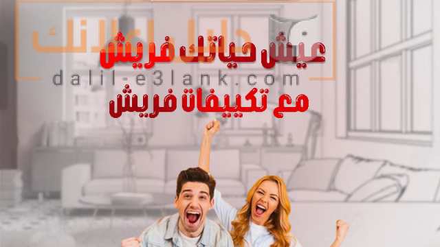 فريش 258
