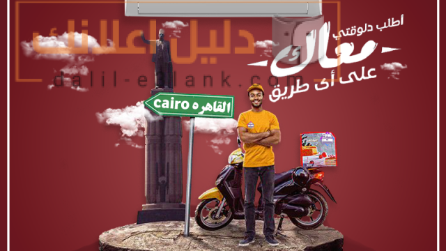 فريش تربو معاك علي اي طريق