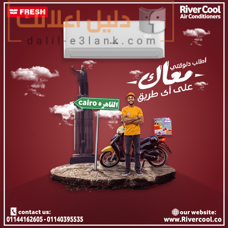 فريش تربو معاك علي اي طريق