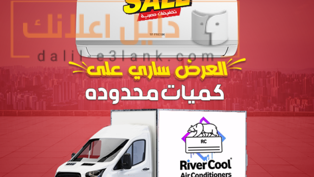 فريش عرووض