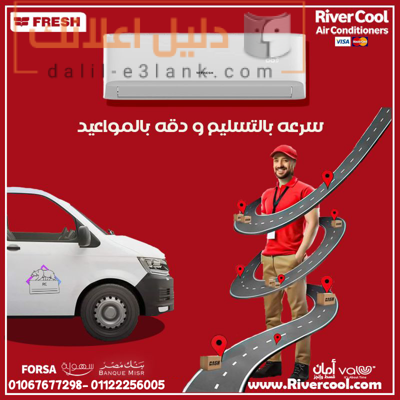 فريش00