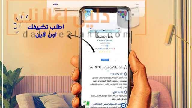 كاريرررب