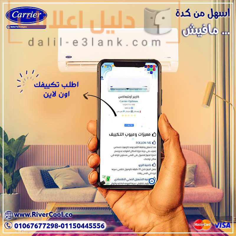 كاريرررب