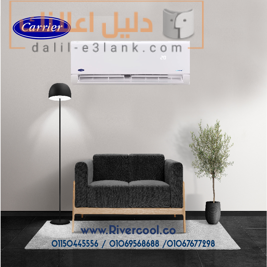 كاريير 0