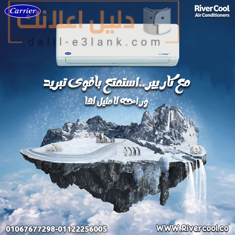 كاريير 000