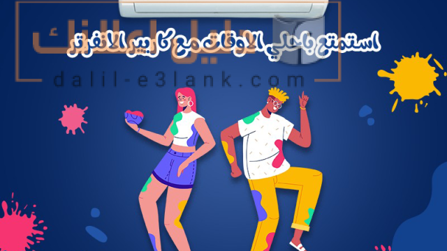 كاريير 28