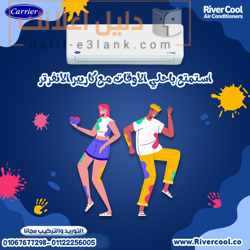 كاريير 28
