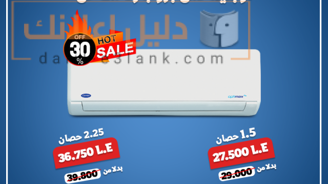 كاريير