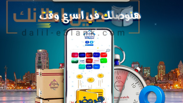 كاريير -7