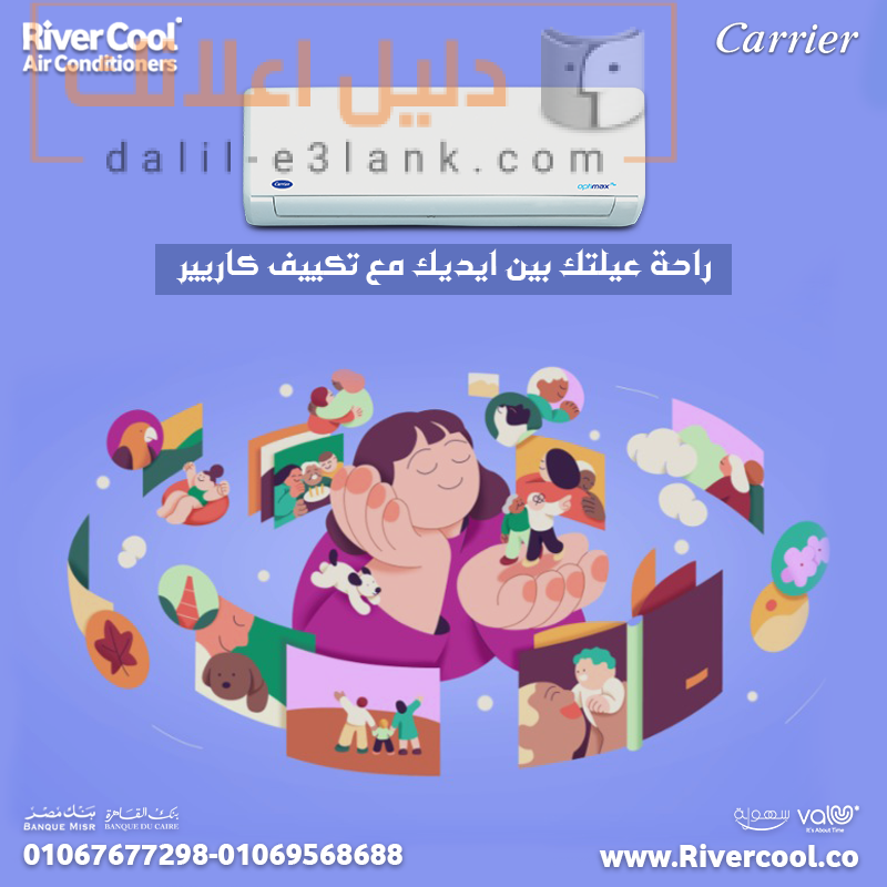 كاريير 9
