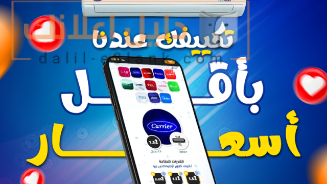 كاريير ع2