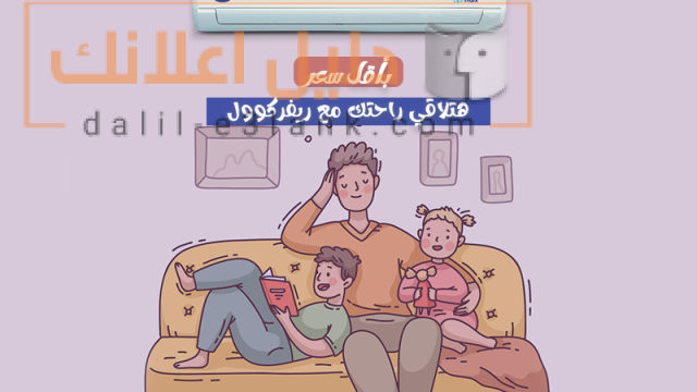 كارييير رر