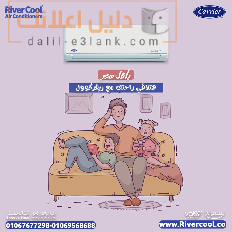 كارييير رر