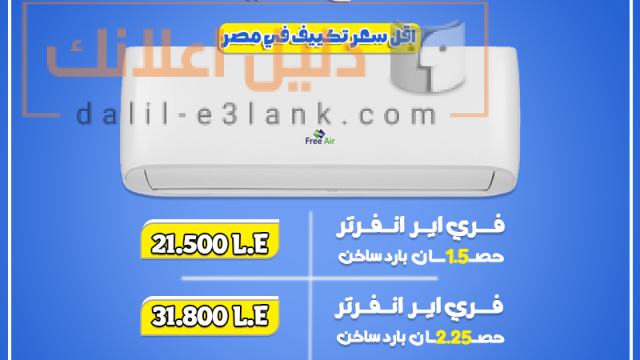 مجمع الاثنين 4-8-2025