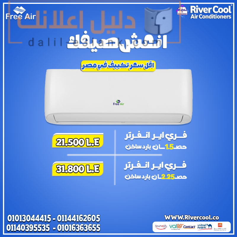 مجمع الاثنين 4-8-2025