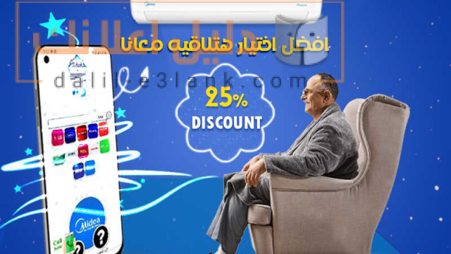 مديا