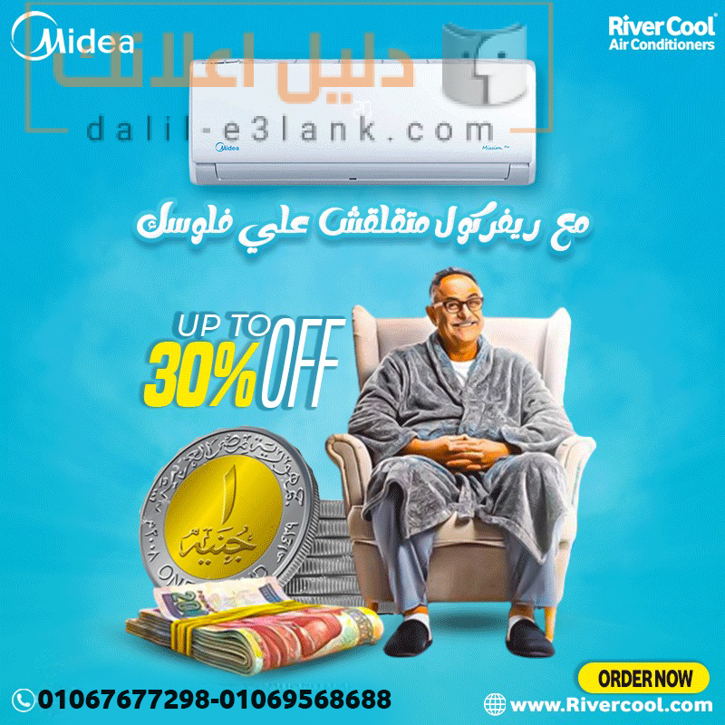 ميديا (3)