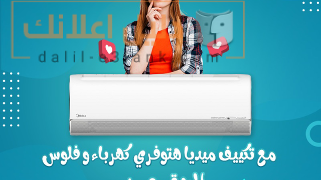 ميديا 89
