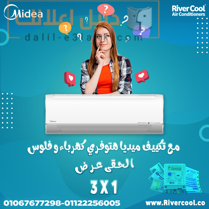 ميديا 89