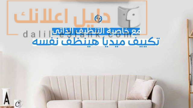 ميديا ه-