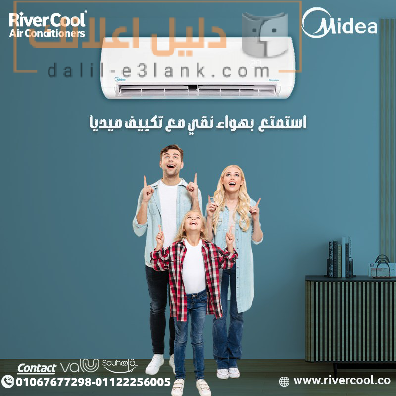 ميديا هه