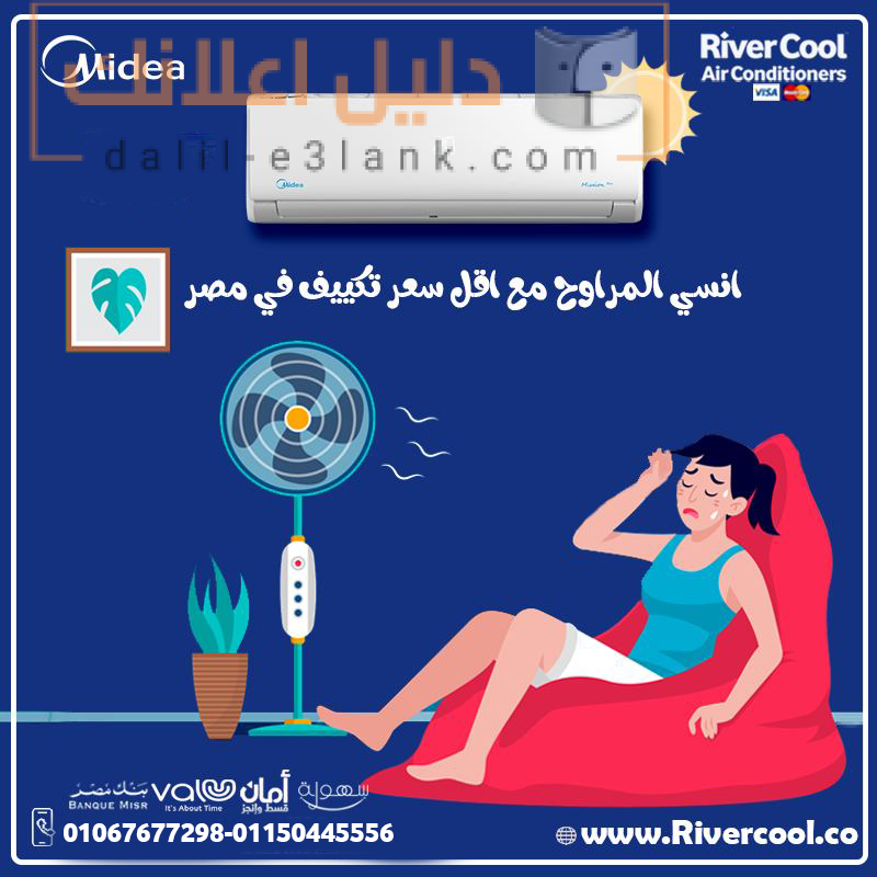ميدياا برو