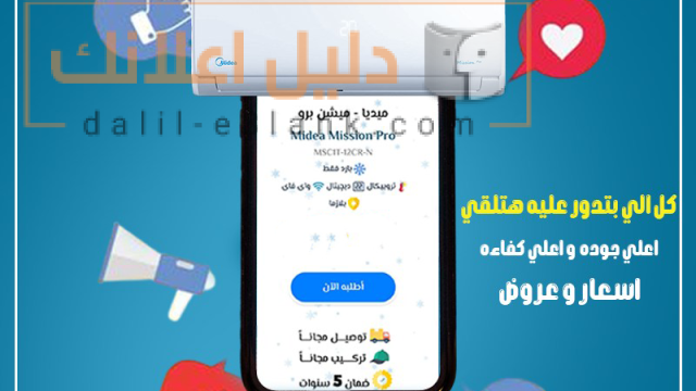 ميدييا