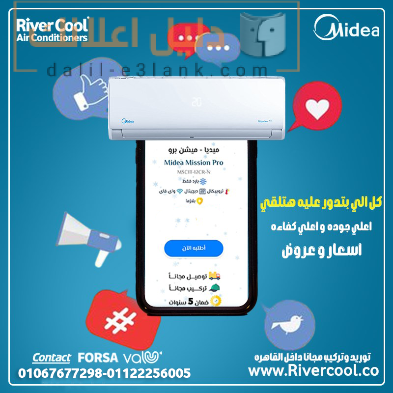 ميدييا
