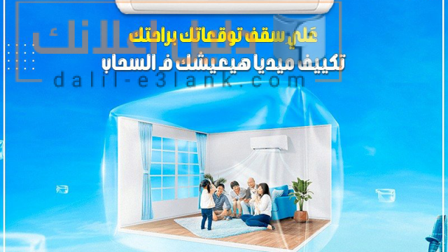 مييدييياا