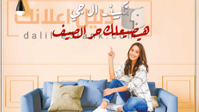 LG-ال-جي-دوال-اس-تي-دي-تكييف-ال-جي-يضيع-حر-الصيف-20210902154725