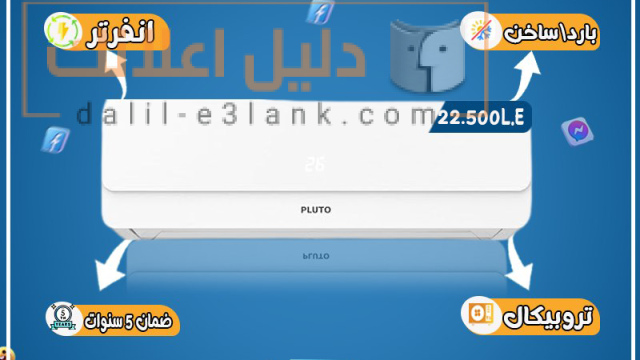 بلوتووم