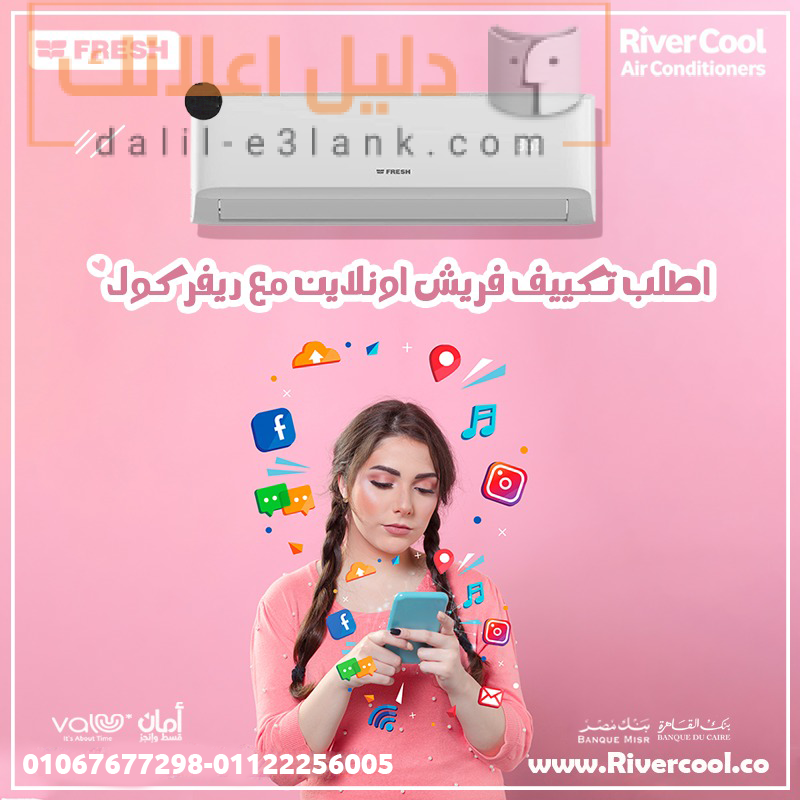 فرريش