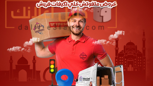 فريش 222